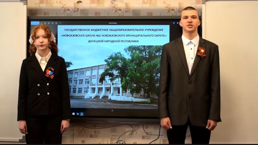 «Путь Победы на нашей земле».