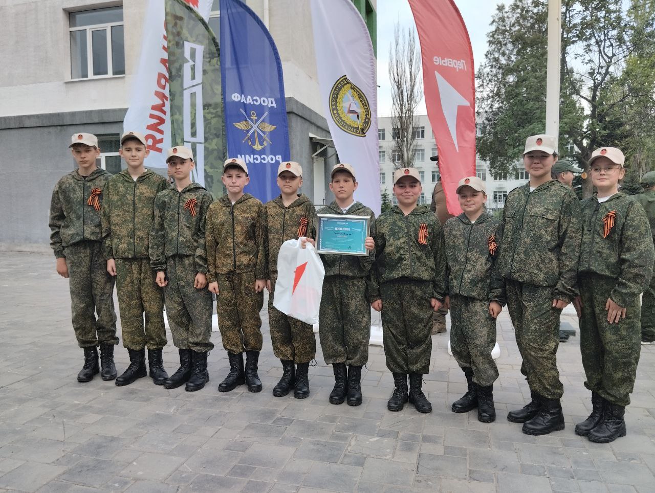 &amp;quot;Зарница 2.0&amp;quot;.