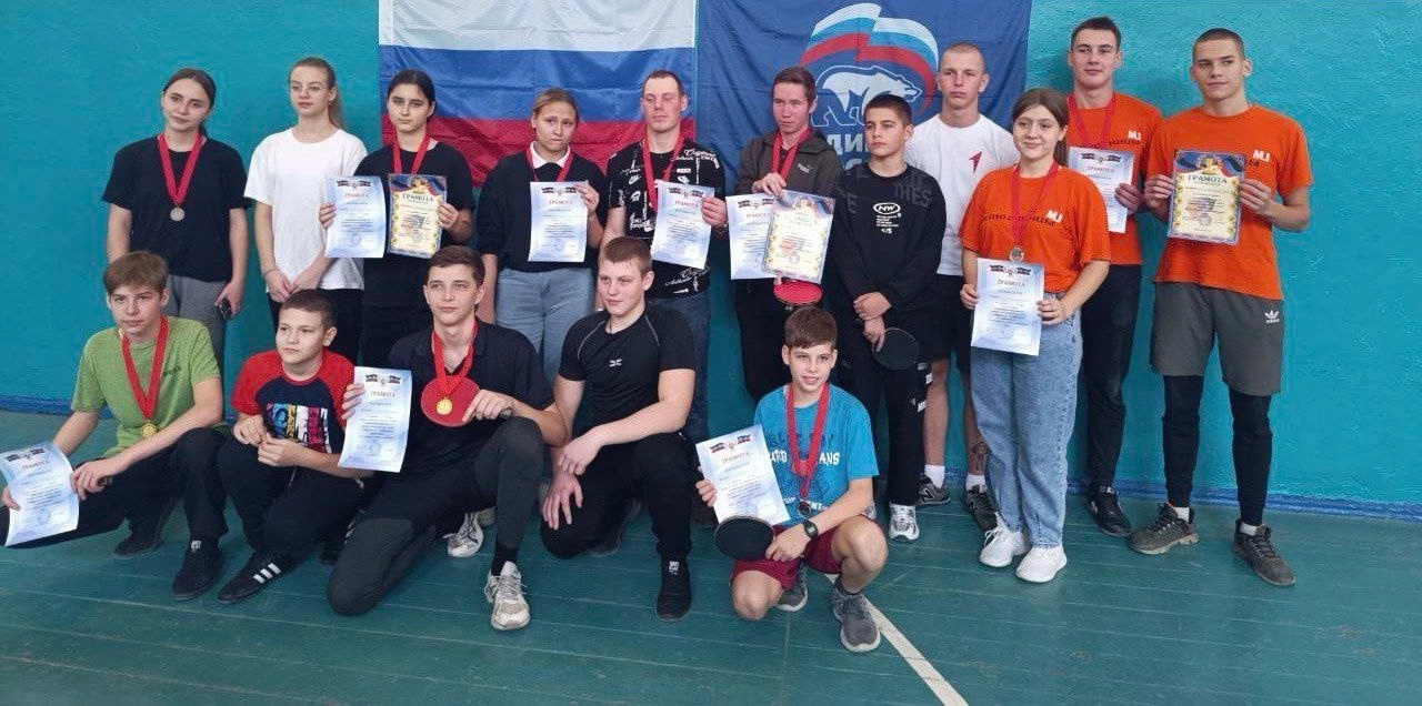 Турнир по настольному теннису.